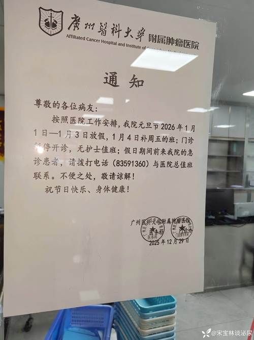 江西省九江市瑞昌市封城区重症详情/瑞昌封城通知