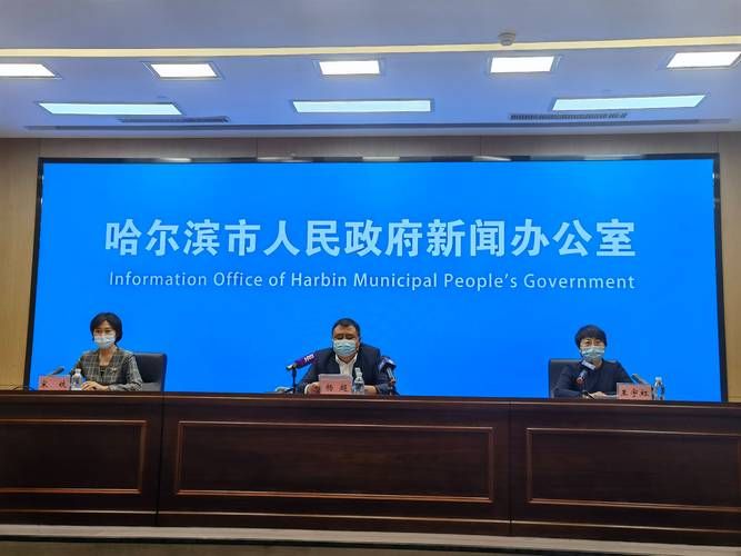 31省市新增阳性感染者21例绥棱县23例/绥棱新冠