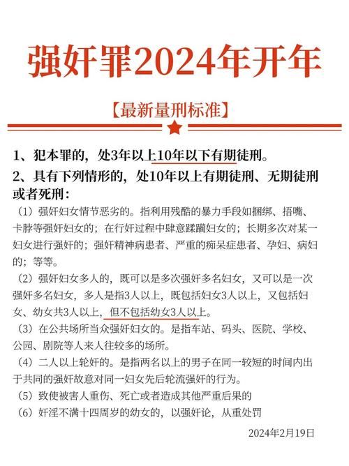 临时性强奸最新版：详细工具临时性强奸V.36.49.12.23