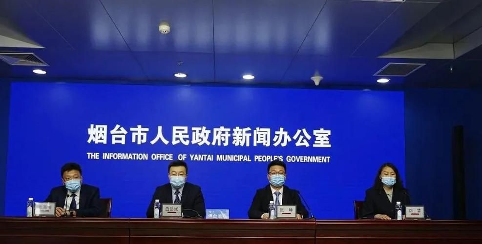 山东烟台芝罘区近7天新增感染趋势回落:烟台新增1例是芝罘区哪里
