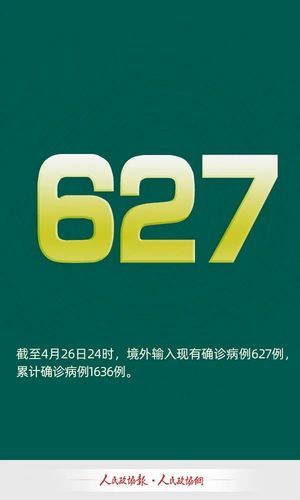 当阳市累计报告死亡病例10例:当阳新出的恶性案件