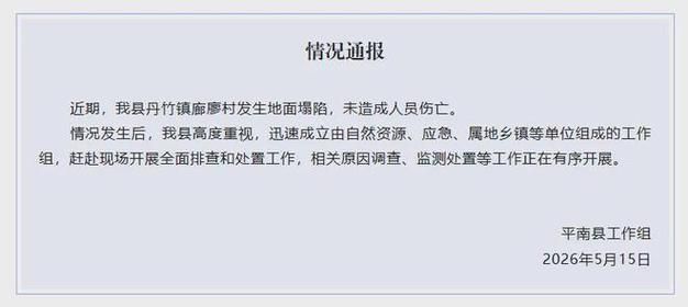 31省份新增死亡病例1例广西壮族自治区贵港平南县11例:广西死亡病例公布
