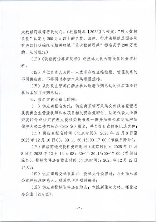 【预计近4天惠阳区二次疫情回落_惠阳 疫情】