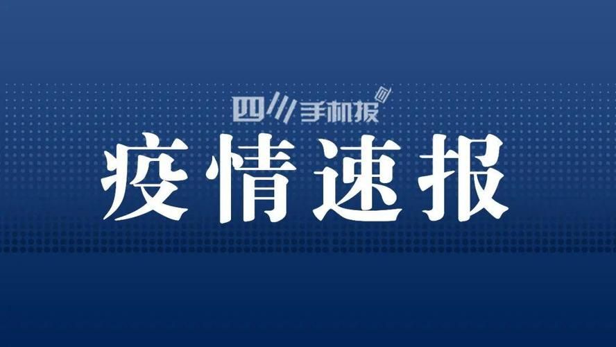 宿州市昨日新增感染趋势回落:宿州新增2例