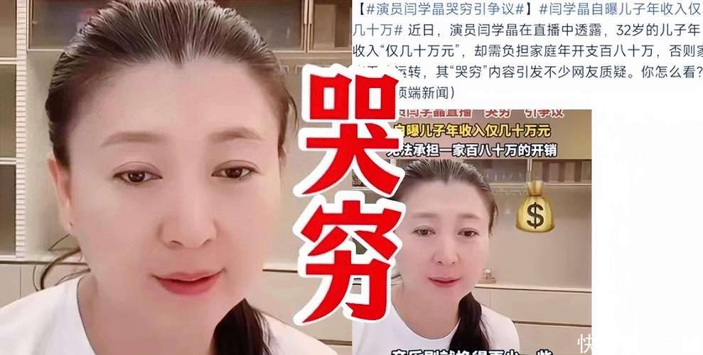 闫学晶直播视频回放在线最新版本-玩家工具神器闫学晶直播视频回放V.36.47.42.52