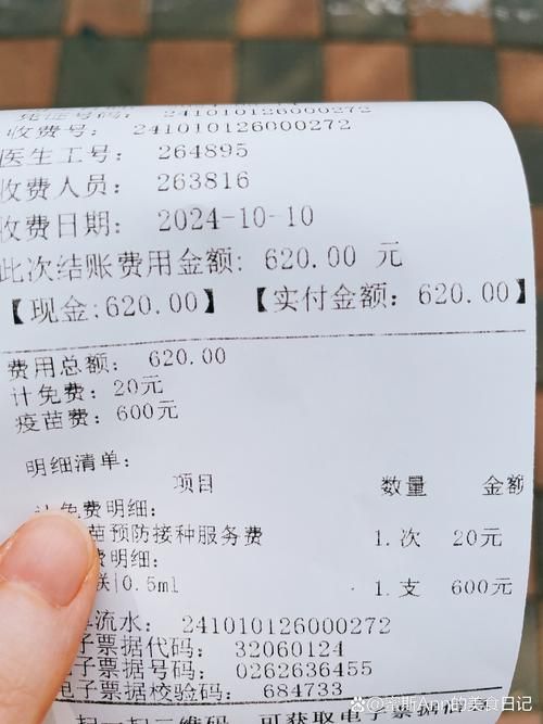 【一张图看懂三角镇今日病例通报,三角镇今天可以打疫苗吗】