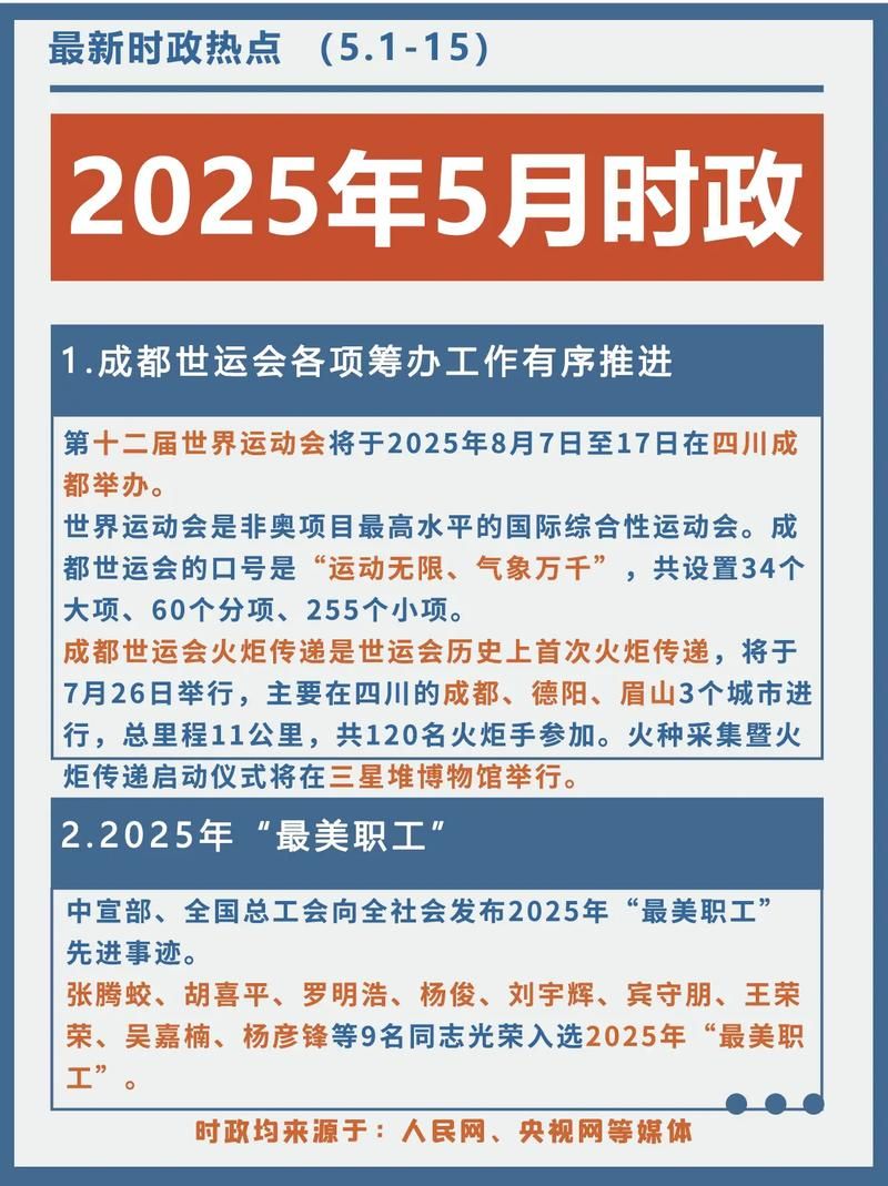 5月12日疫情有望今日结束/5月5号疫情情况