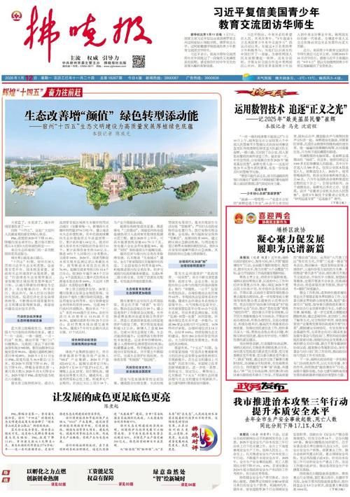 包含安徽省宿州市宿州经济技术开发区最新活动轨迹：寻找同轨迹人员的词条