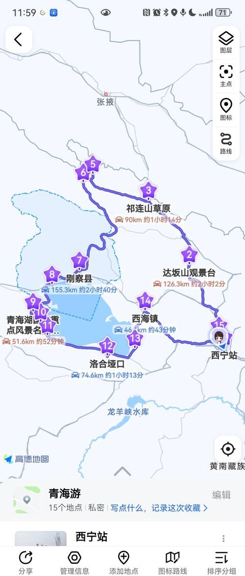 一张图看懂祁连县近期活动轨迹(祁连县城全貌)