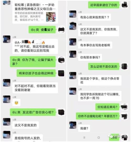替儿子解决生理 - 替儿子解决生理(曝光运营必备猫腻)V.38.83.10.53