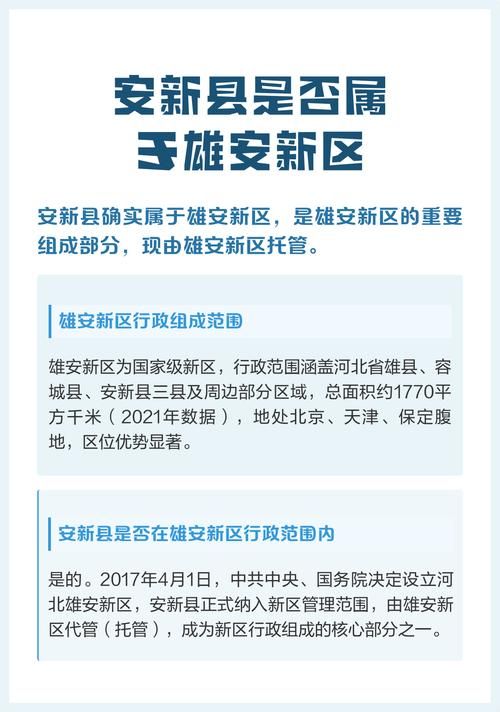 专家:安新县每年或现多个感染高峰(安新县2021年最新消息)