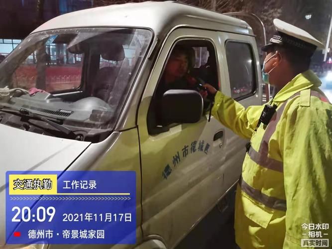 【预计昨日山东省德州市德城区二次疫情爆发,德州德城疫情最新消息】