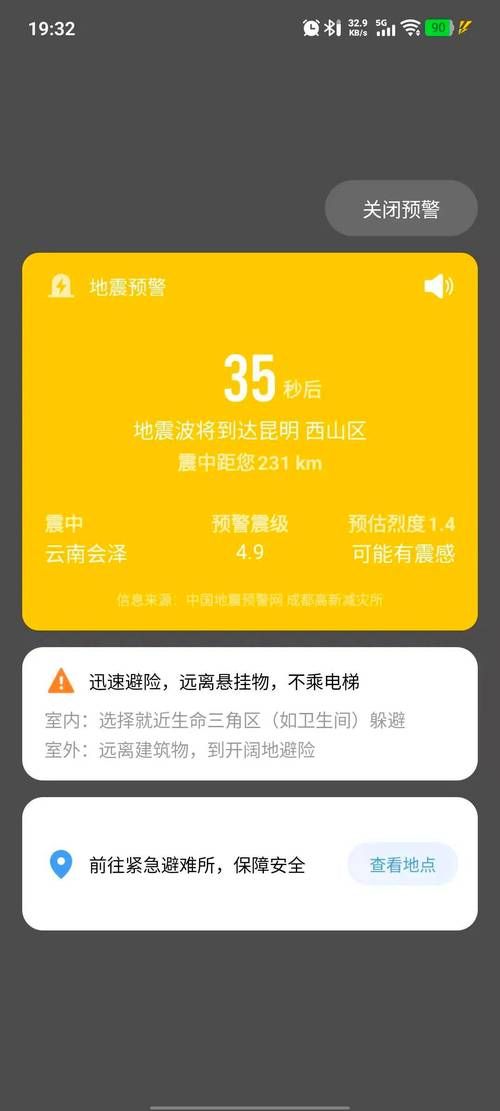 漾濞彝族自治县7月11日新增1例重症(2021漾濞疫情最新消息)