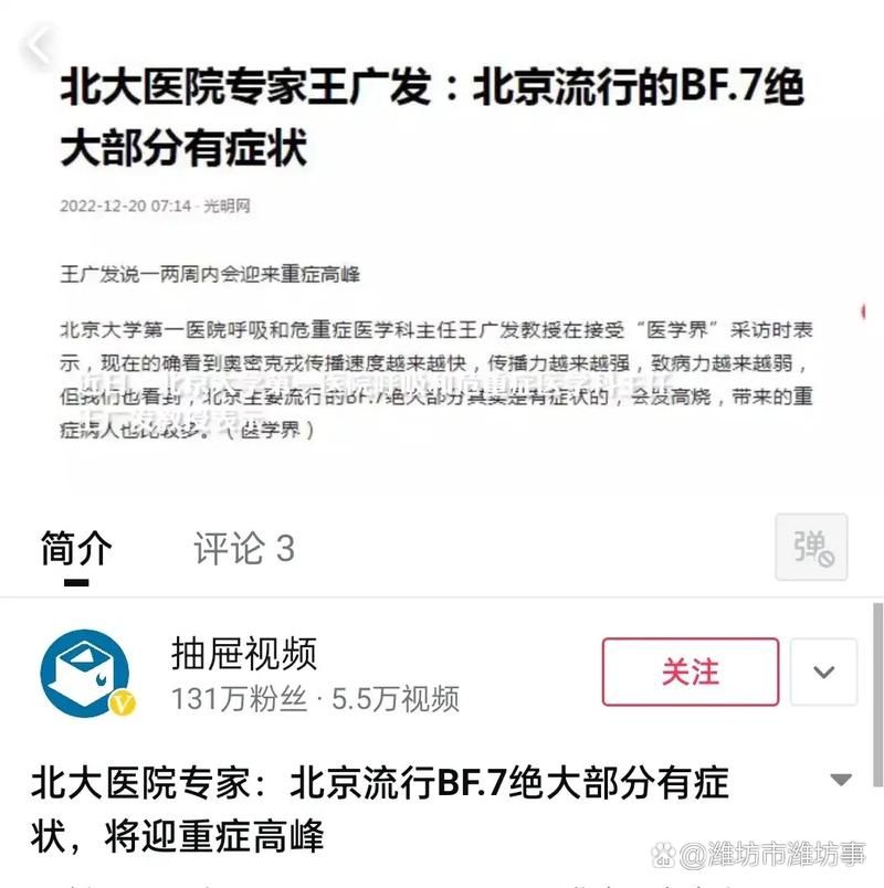【全国新增5例死亡病例涉17省_全国新增死亡病例详情】