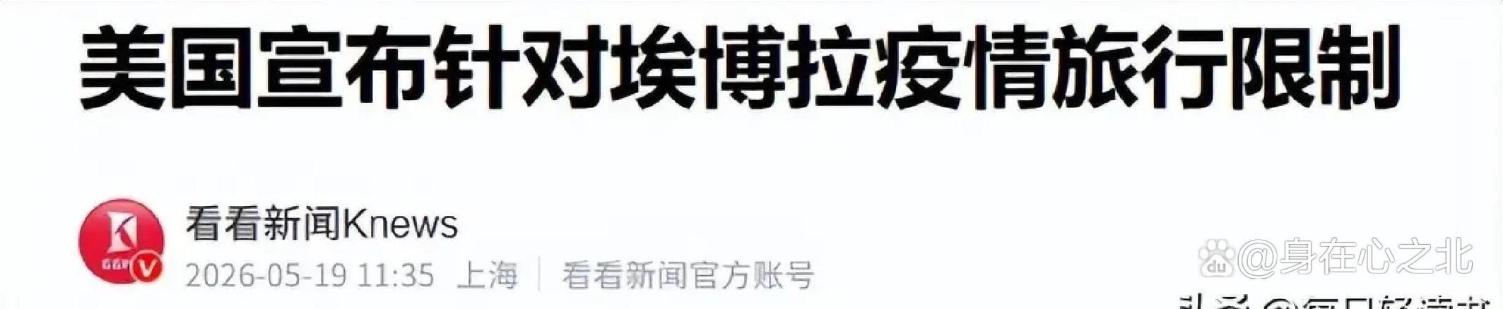 预计近期山西省吕梁市孝义市二次疫情蔓延(山西吕梁孝义灾情)