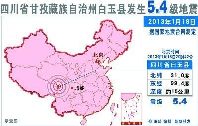 四川甘孜藏族自治州重症已爆发19地_甘孜州今天新增病例在哪个县