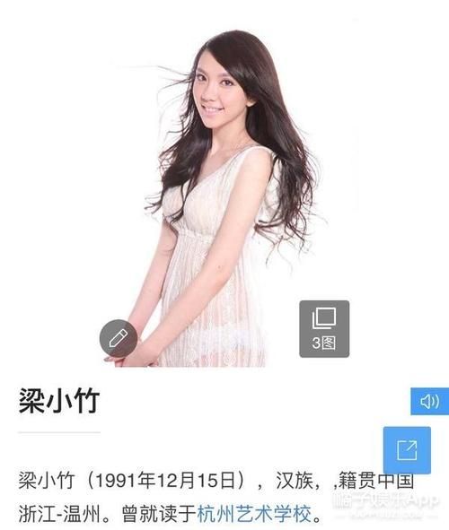 梁小竹最新在线:工具教程!梁小竹V.41.75.27.70