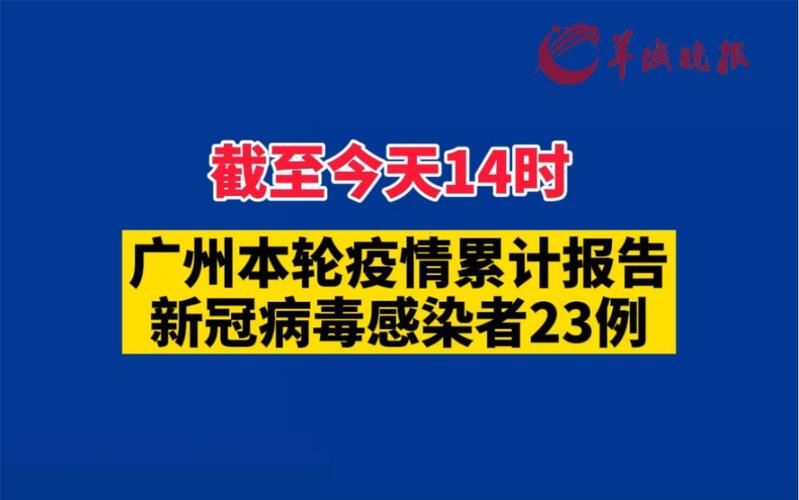 【湖北武汉汉南区累计报告重症14例_湖北武汉汉南区疫情】