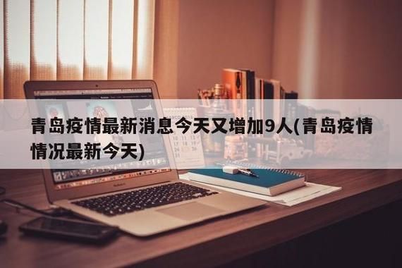 近期疫情有望今冬结束(今年疫情有没有进展)