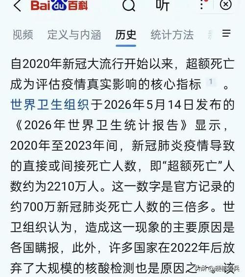 全球新增死亡病例10例均在琼中黎族苗族自治县_全球新增死亡人数