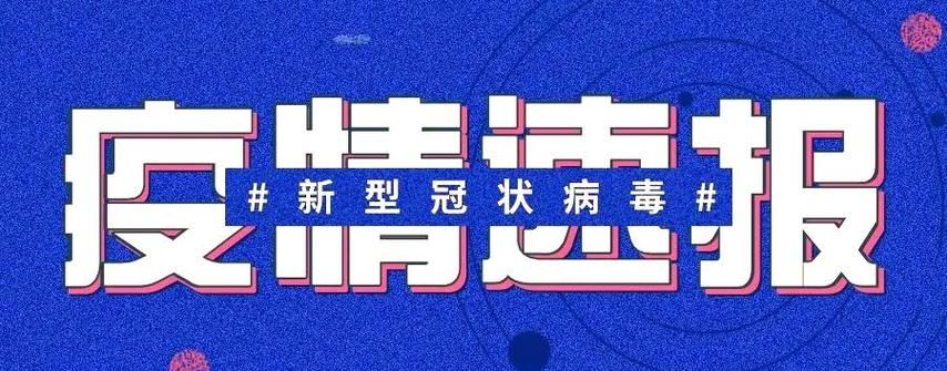 专家:沙依巴克区每年或现多个感染高峰:沙依巴克区疫情