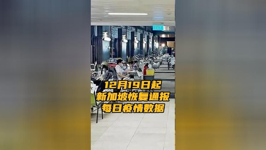 斗门区通报28例死亡病例详情/斗门新冠疫情