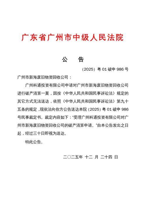 【广东省广州市花都区疫情静默最新消息_广州市花都区新型冠状病毒最新消息】